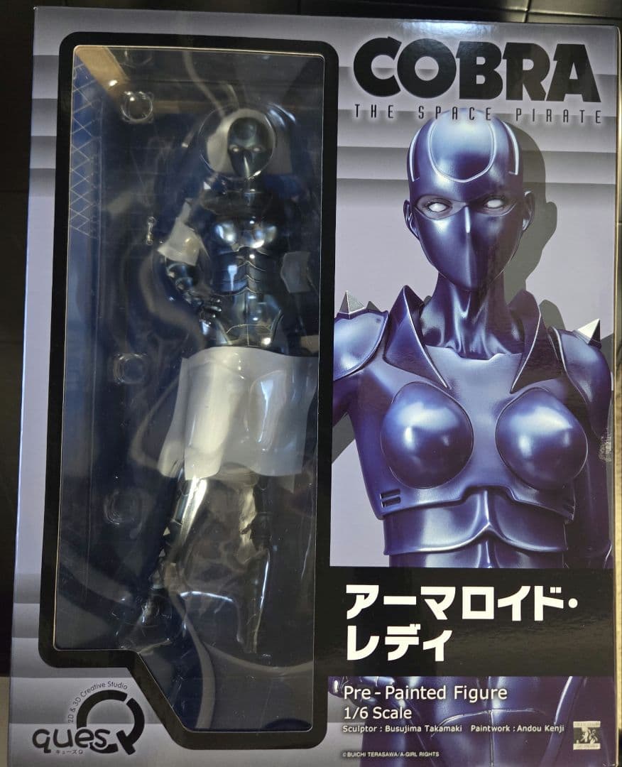COBRA アーマロイド・レディ フィギュア キューズQ