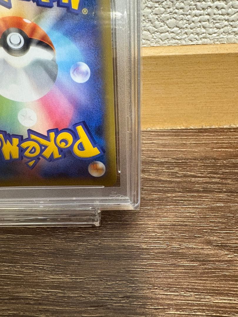 ピカチュウ psa10 お誕生日ピカチュウ おたんじょうびピカチュウ 25th