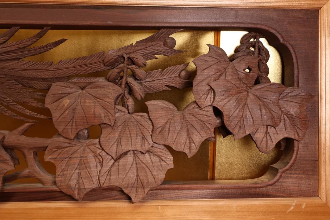 越中井波彫刻　名工　横山一夢　最高傑作　書院欄間　鳳凰図　細密彫刻　木彫