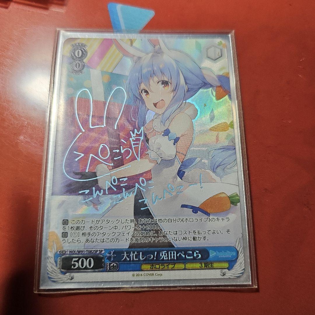 ヨッシー@コレクション収集中様 リクエスト 2点 まとめ商品