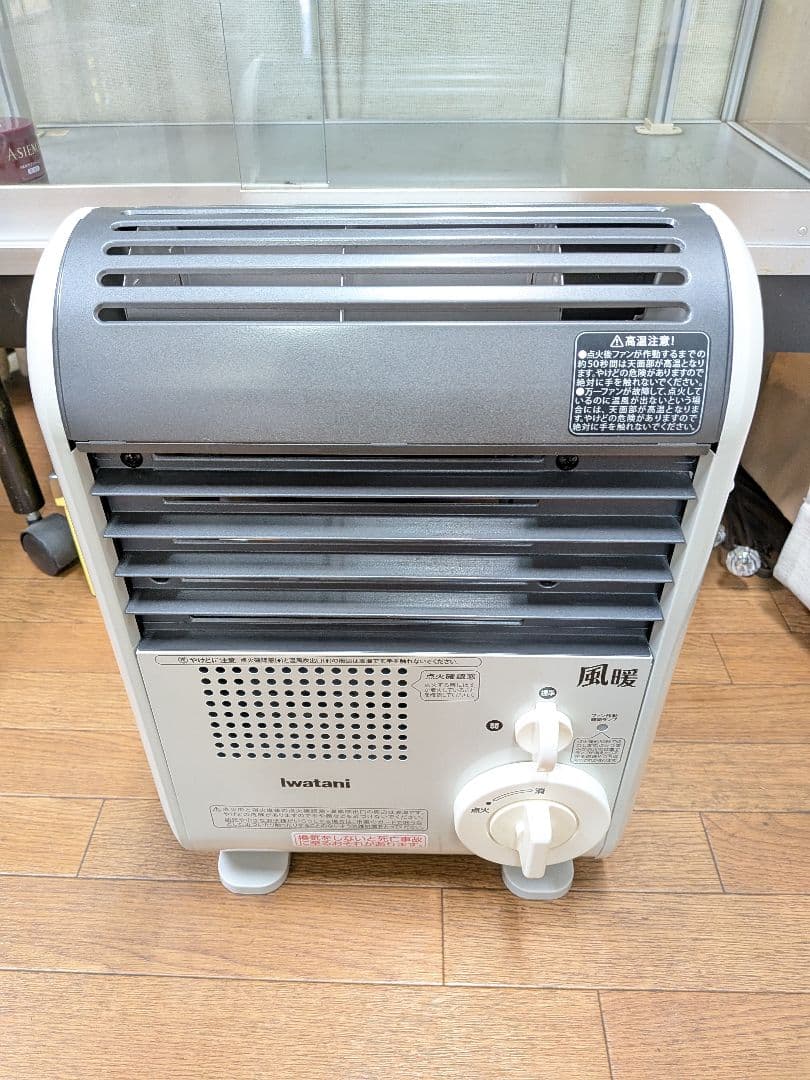 イワタニ風暖カセットガスファンヒーターCB-GFH-2 動作確認済み防災他 暖房