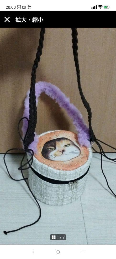 ゆきそら/コヤンイサムチョン/ポーチ/トートバッグ