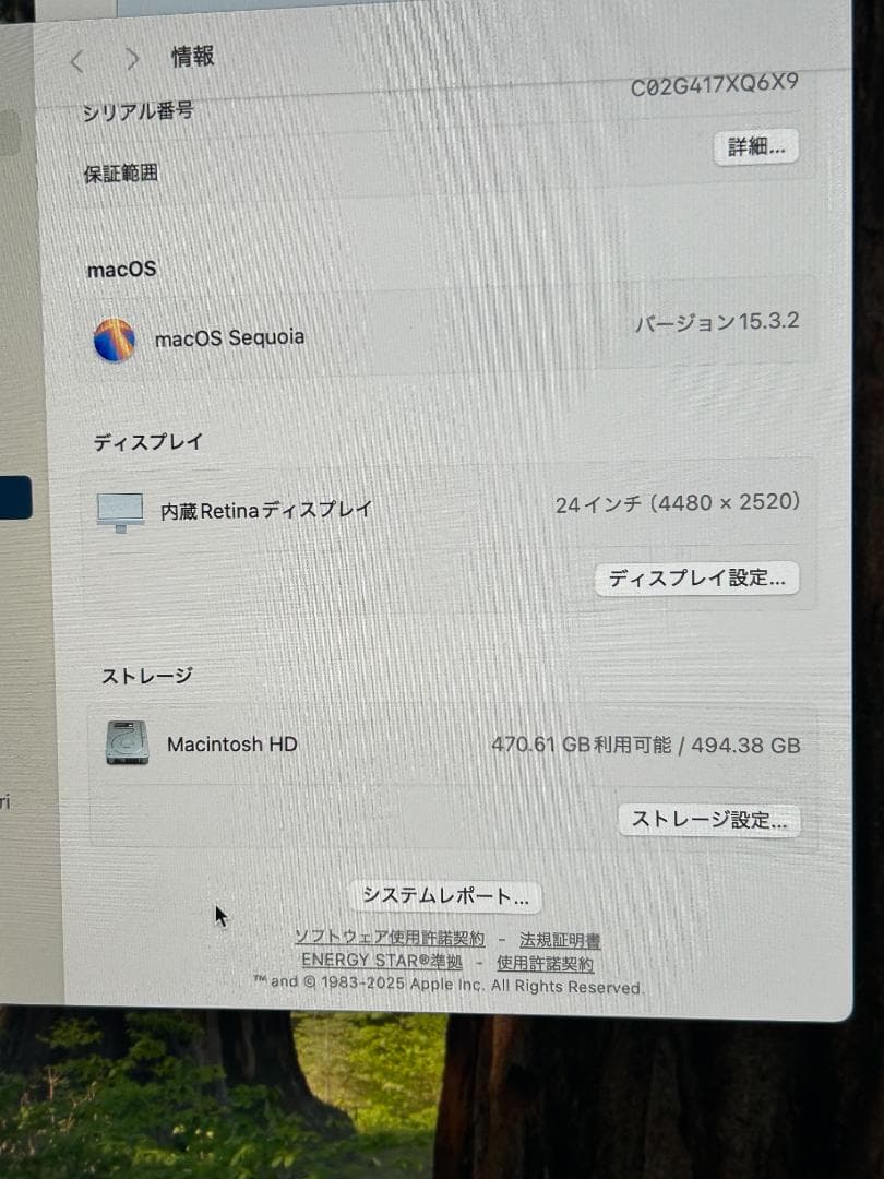 iMac 24インチ M1 2021年モデル ブルー 16GB/512GB