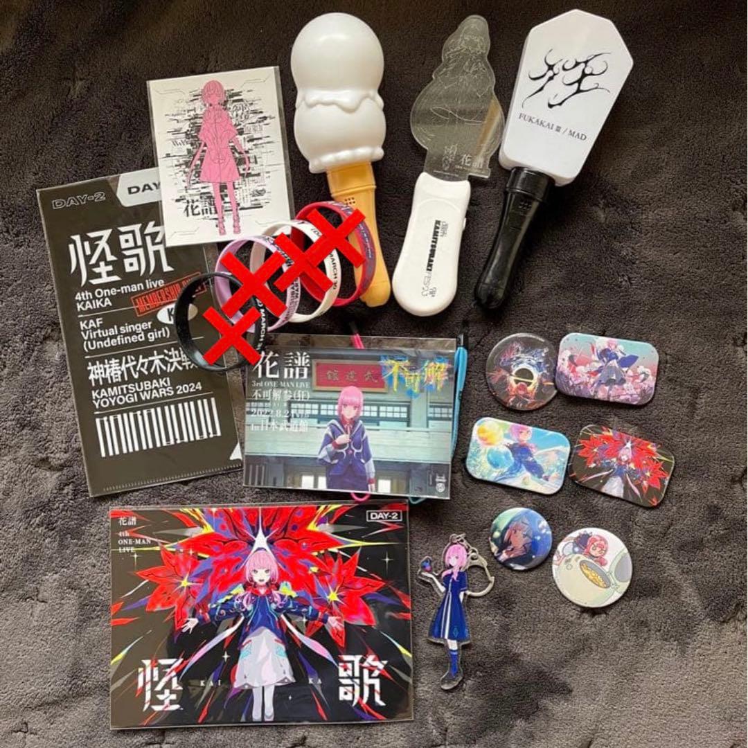 花譜 グッズ 怪歌 不可解 武道館 神椿 ペンライト 缶バッジ 限定 バラ売り可