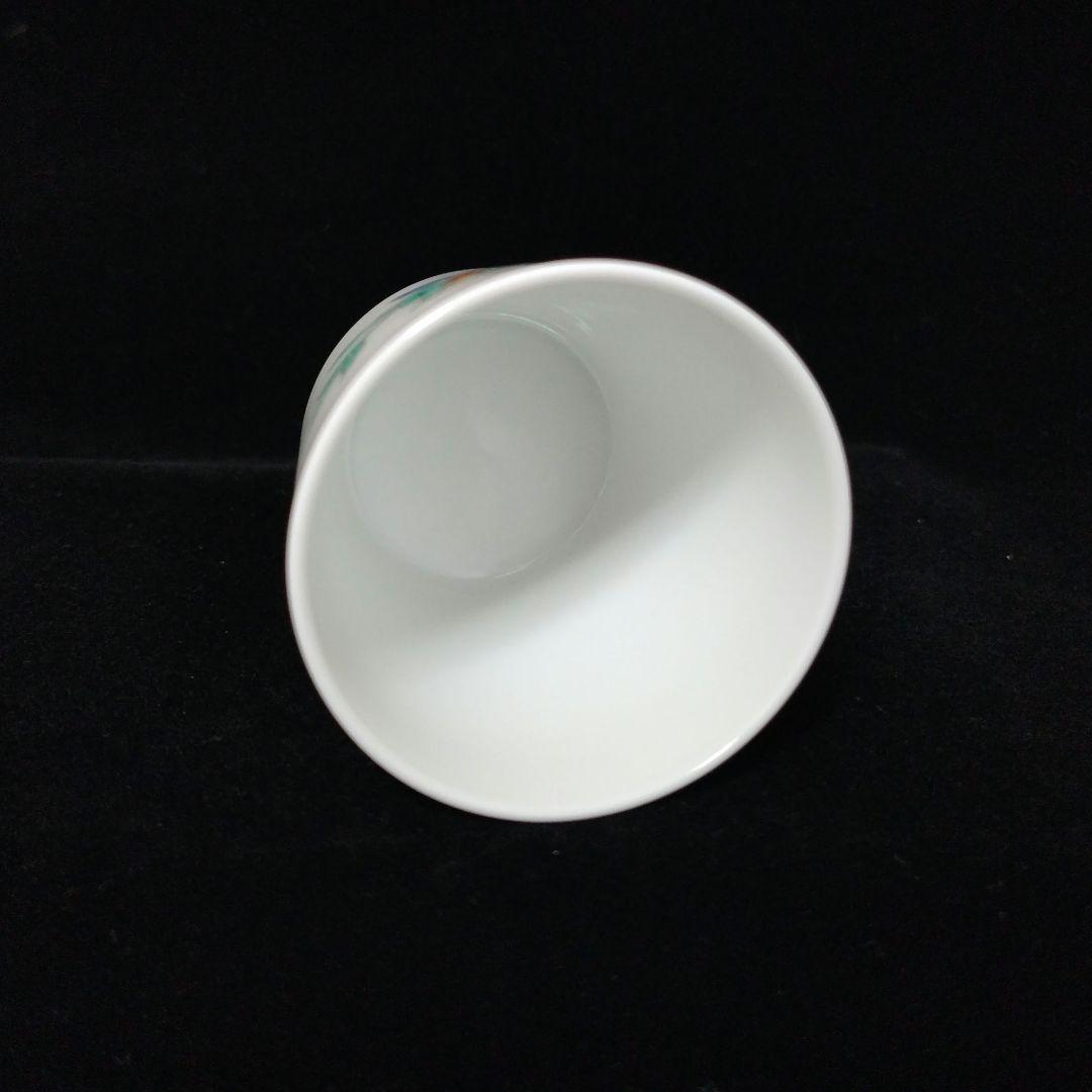 十四代柿右衛門　濁手ぐい呑　柘榴文