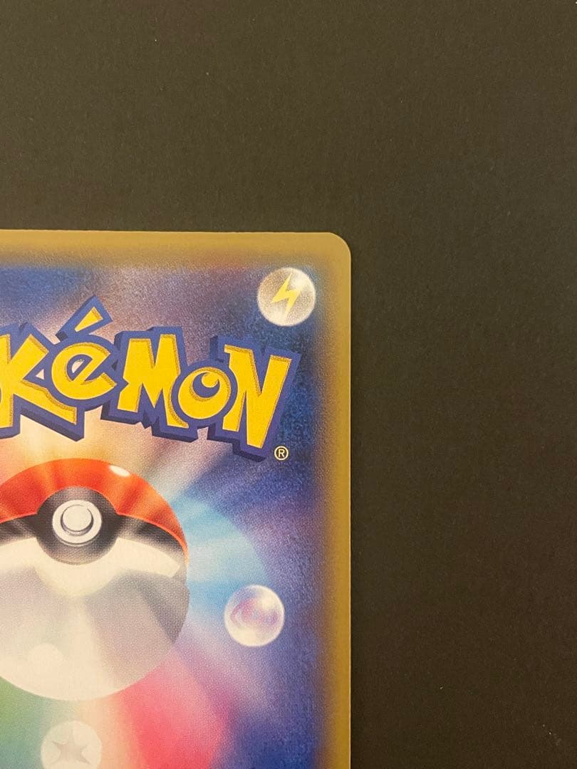 未使用・美品 ポケモンカード ブラッキー＆ダークライ GX HR