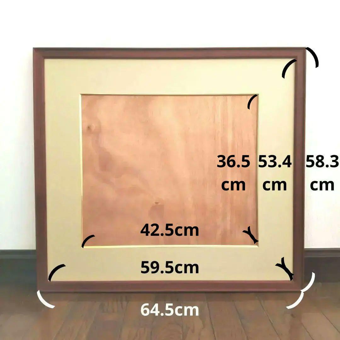 ヴィンテージ 大型 木製 額縁 64×58cm
