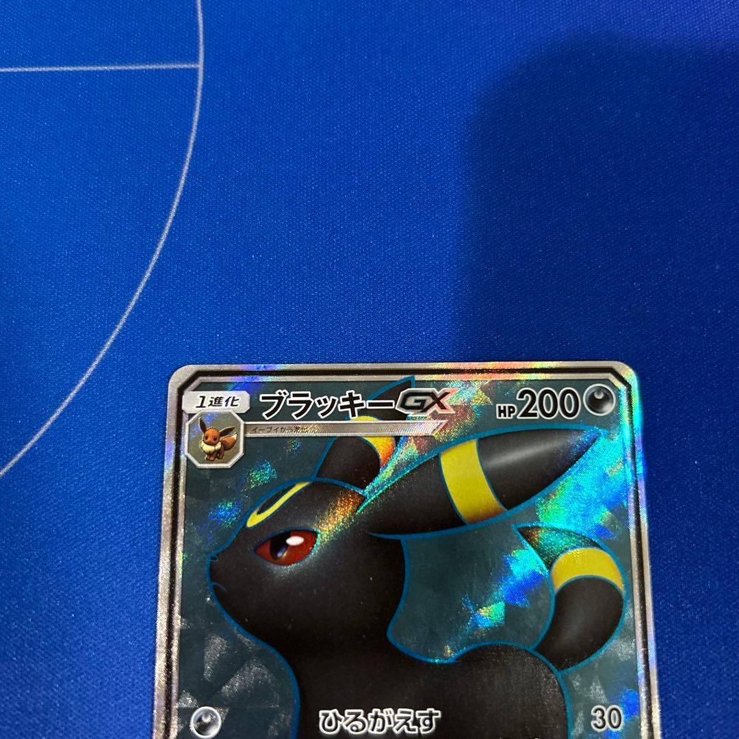 【ポケモンカードゲーム】　ブラッキーGX SR