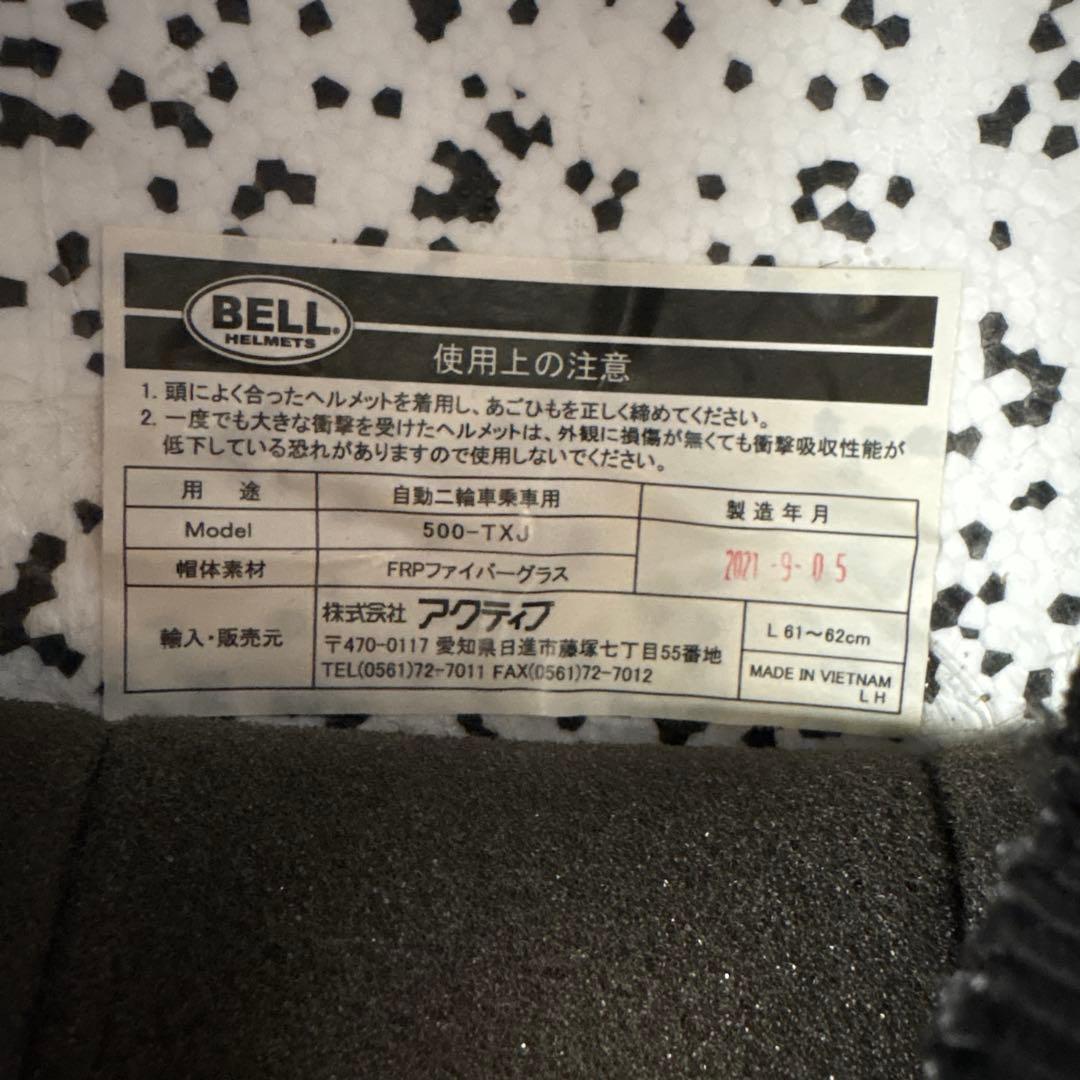BELL500-TXJアメリカンヘルメット