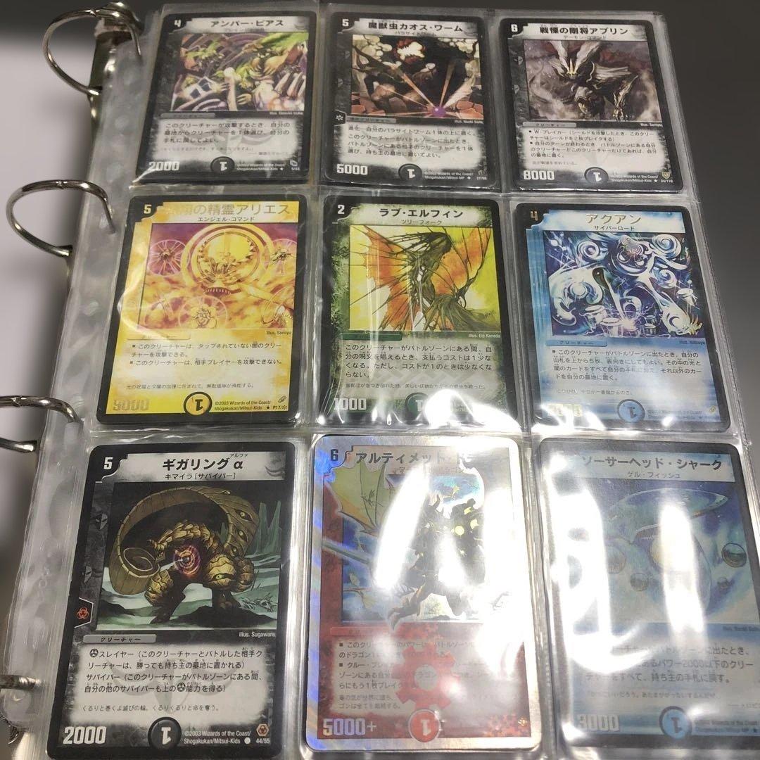 デュエルマスターズ ノーマル　引退品