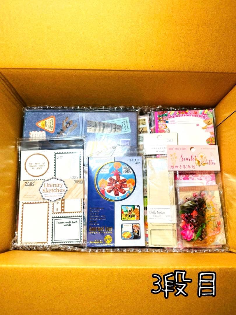 断捨離SALE♥海外マステ,コラージュ素材他 大量まとめ売り【Aセット】