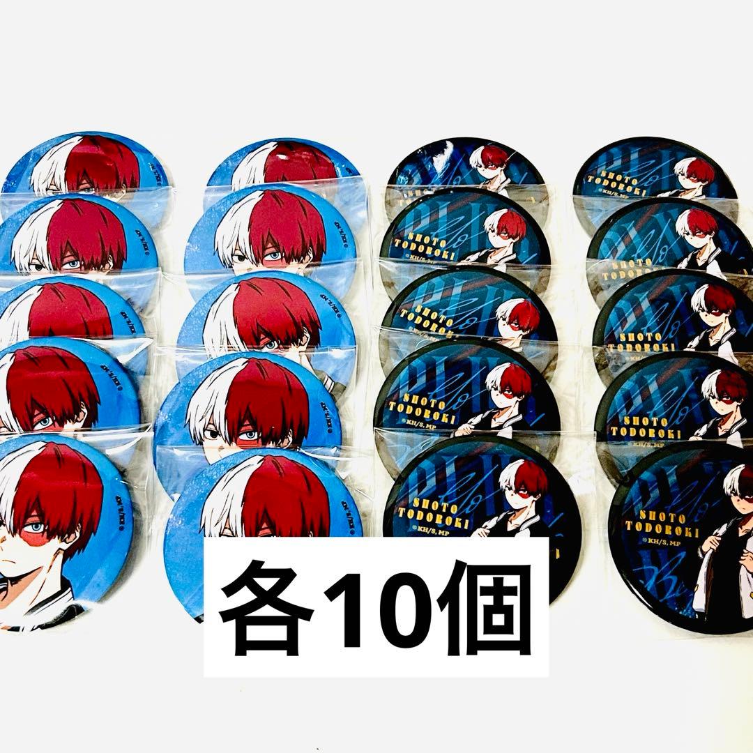 僕のヒーローアカデミア　スカジャン　缶バッジ　轟焦凍