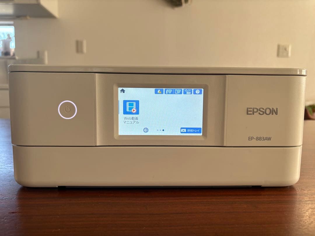 EPSONプリンター　EP-883AW EPSONインク5パック付き