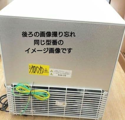 Abitelax 45L 1ドア冷蔵庫（直冷式）ホワイト【右開き】AR-49