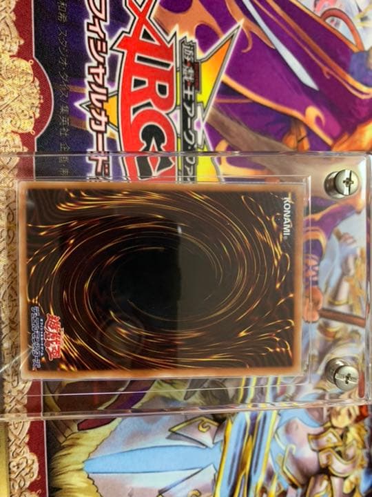 遊戯王 青眼の亜白龍　20th 【極美品】