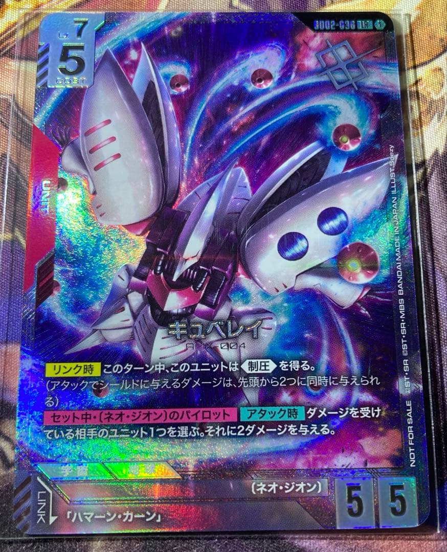 キュベレイ　プロモ　ニュータイプチャレンジ