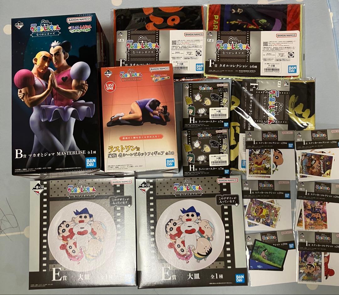 値下げ可　クレヨンしんちゃん　一番くじ　なつかシネマズ　25点まとめ売り