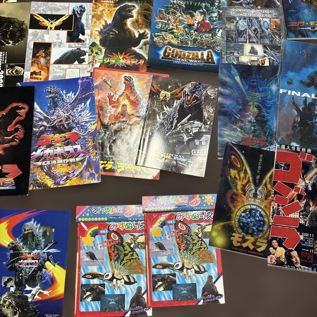 ‼️超希少品ゴジラ‼️ 本、パンフレット、などゴジラグッズ超希少品多数