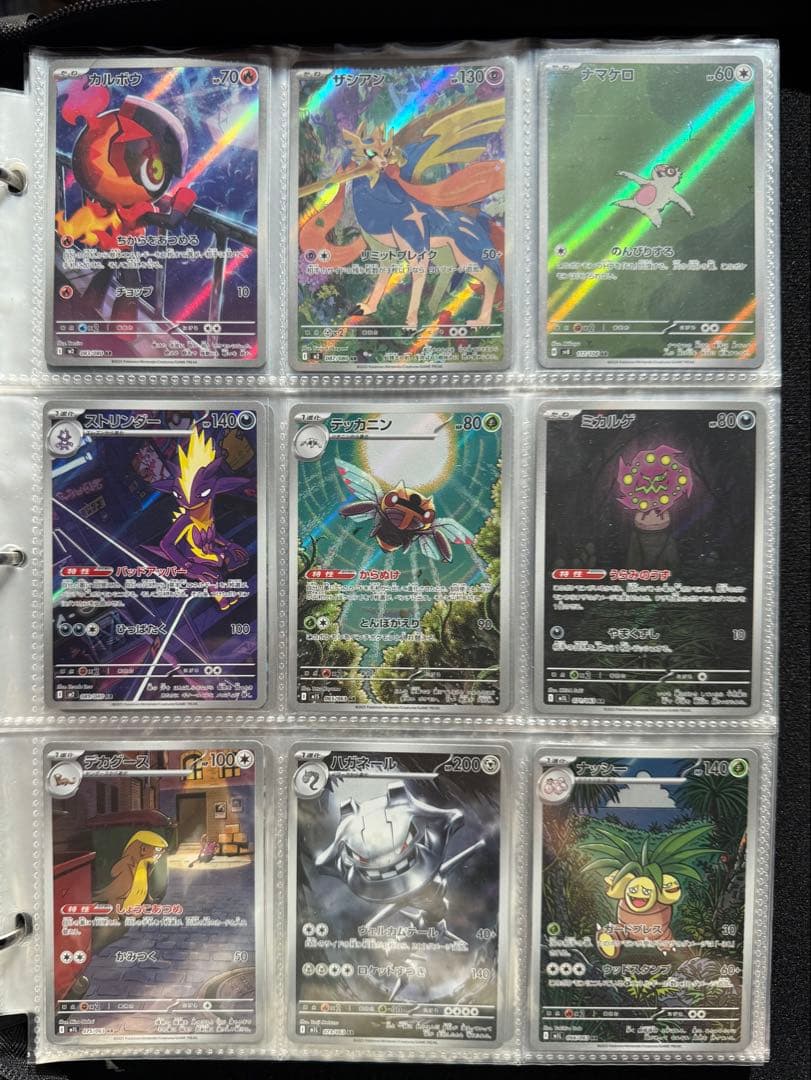 ポケモンカード M3、Mcマニューラ他AR36枚まとめセット