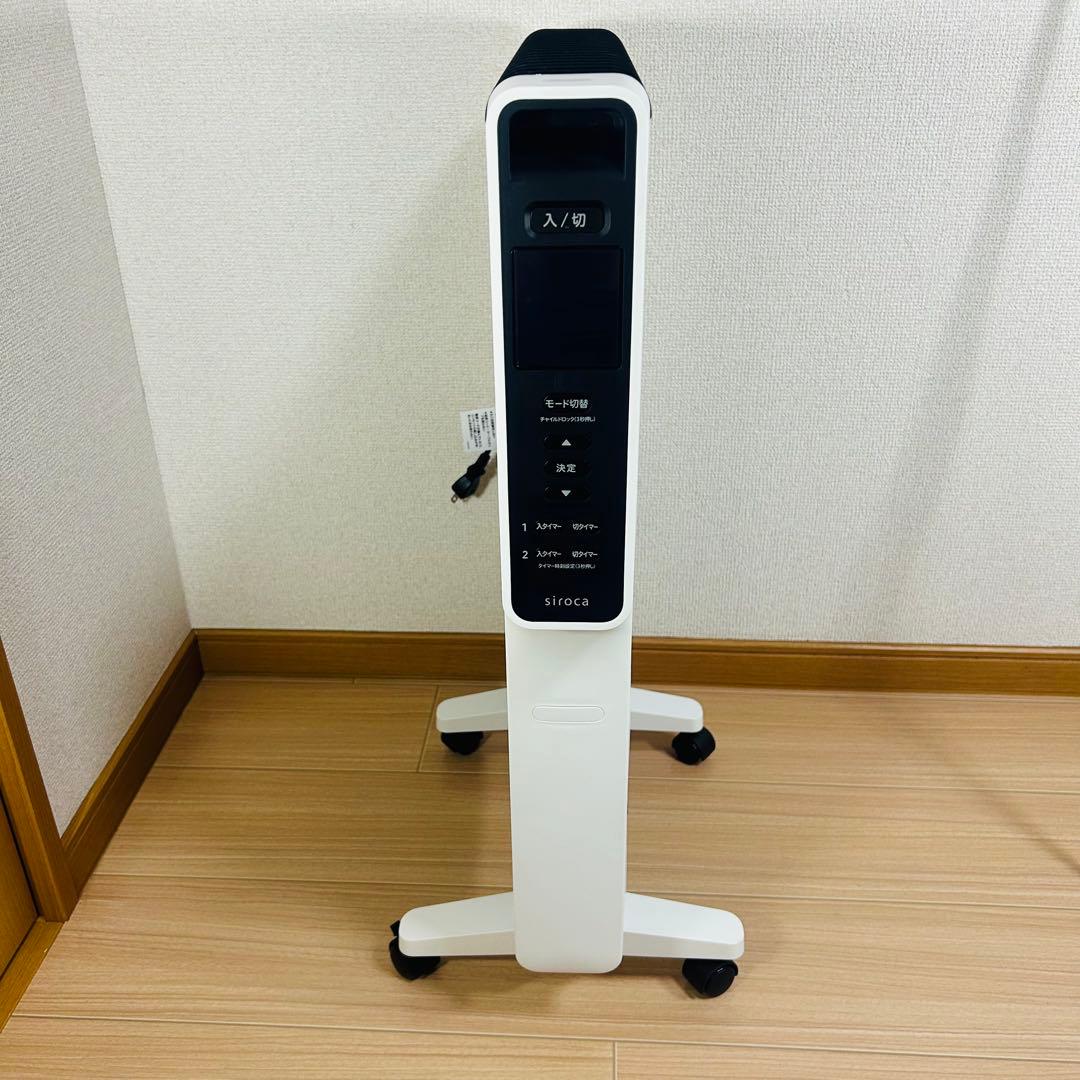 【2025年製　siroca シロカ SN-M451 遠赤軽量ヒーター かるポカ