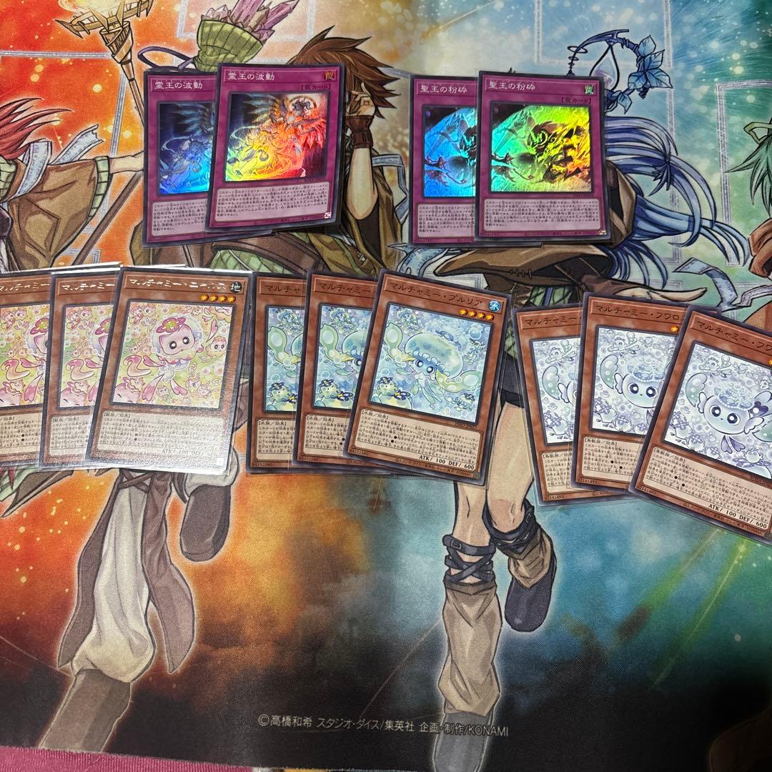 S*F様 遊戯王　汎用　マルチャミー　ドミナス　まとめ