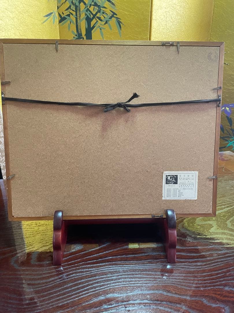 油彩画 富士山 足立辰己作