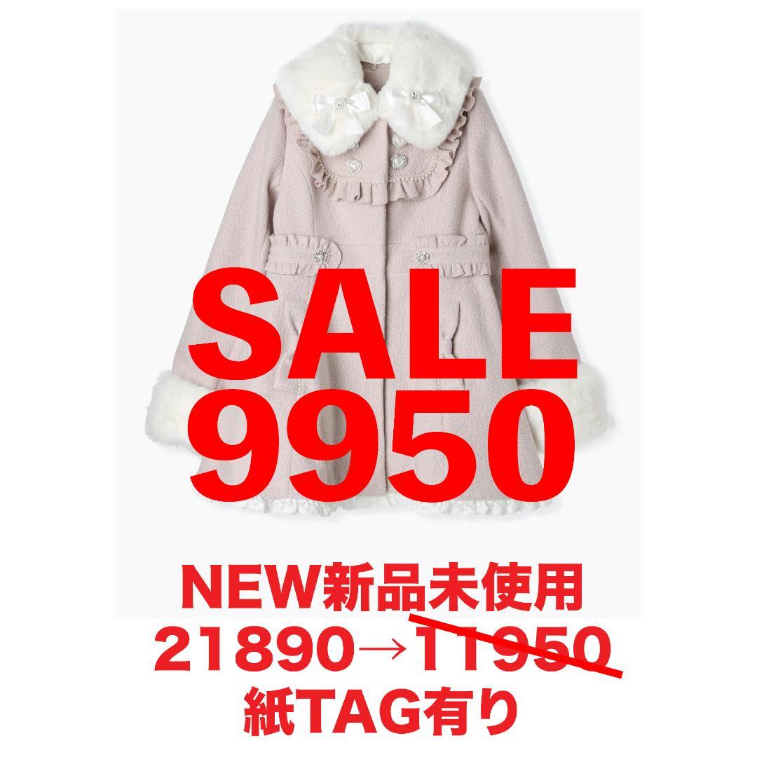 NOEMIE新品さきまるちゃんコラボ♡ヨークフレアコート