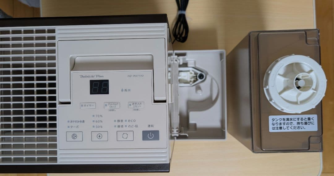 Dainichi Plus　ハイブリッド式加湿器　HD-RXT722