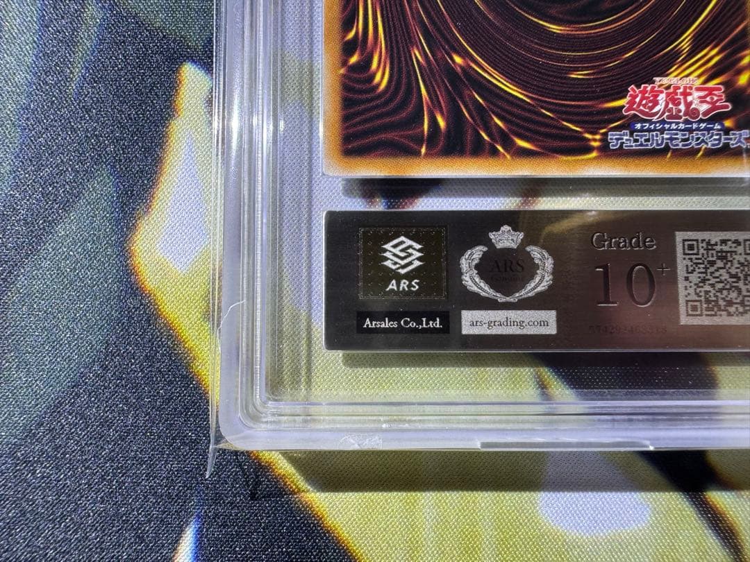 遊戯王OCG ブラック・マジシャン・ガール 25th ARS10＋ 鑑定書付き