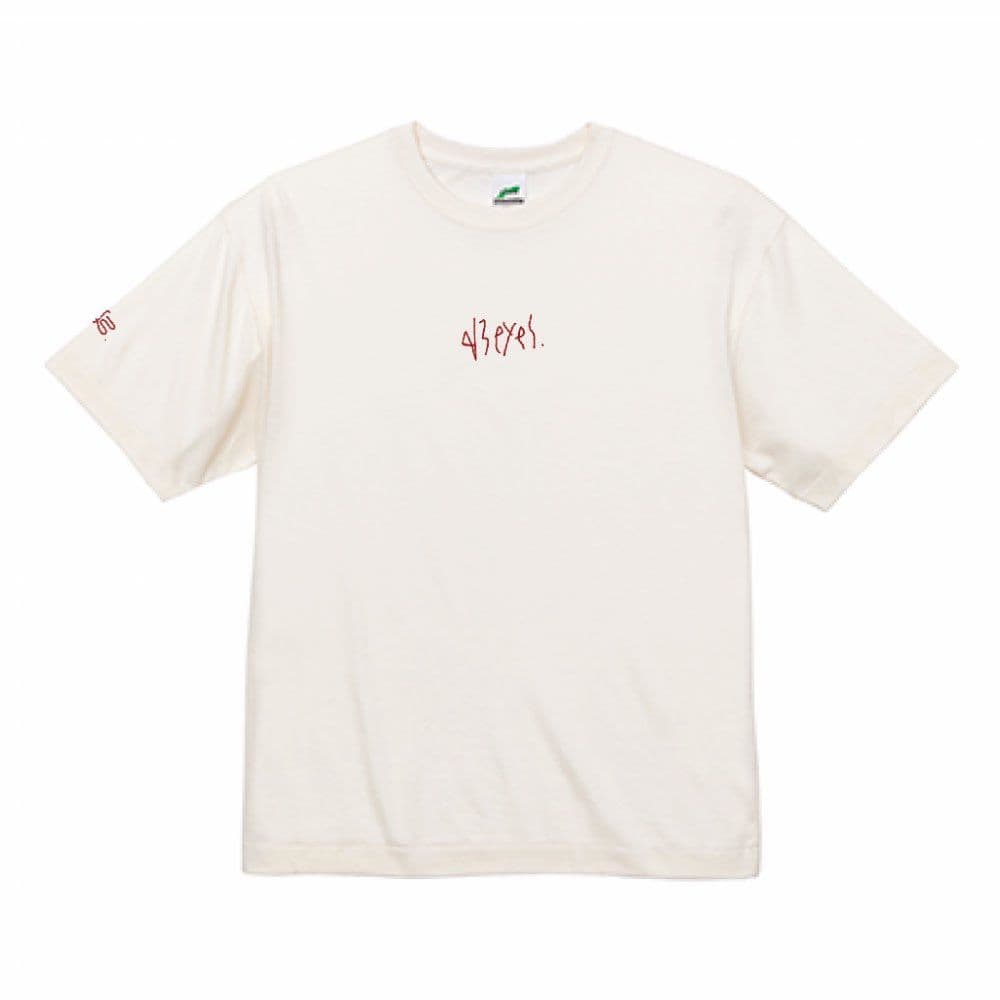 NEE くぅ 村上蔵馬 着用 Tシャツ レア バンドTシャツ