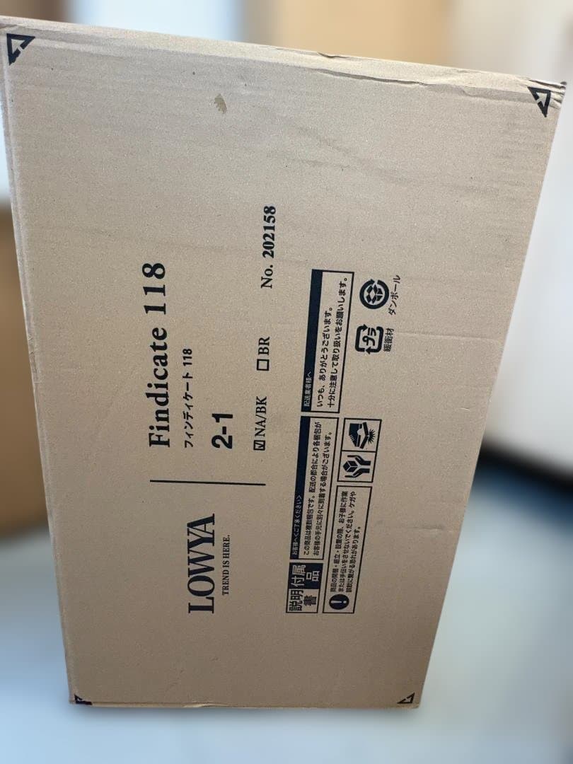 【新品・未開封／送料込】LOWYA サイドボード 木目調 北欧