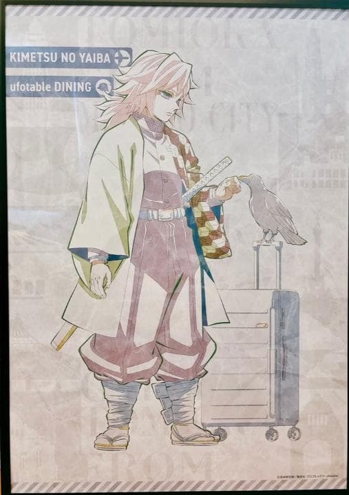 鬼滅の刃　ワールドツアー　WT　B2ポスター　冨岡義勇