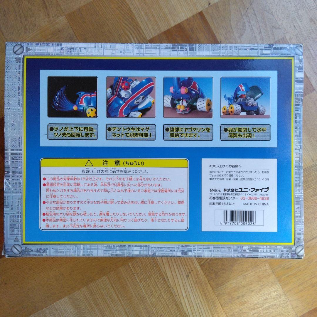 UNi-Five　メカブトン　SG-01