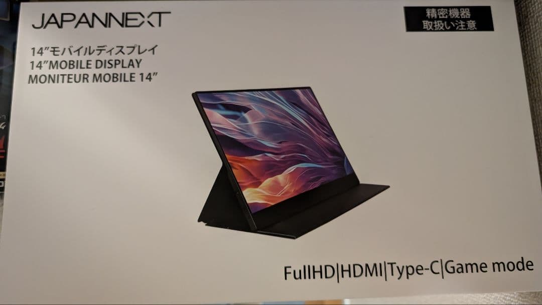 JAPANNEXT 14インチ モバイルディスプレイ