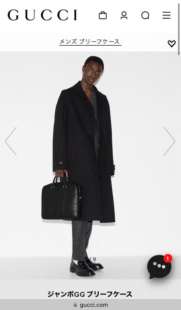 現行　グッチ　ブリーフケース