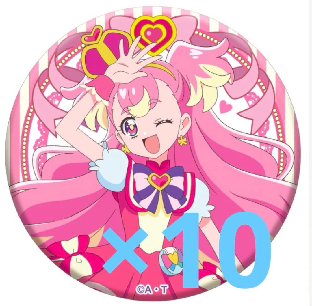 わんだふるぷりきゅあ！ キュアワンダフル ブルジュラホログラム缶バッジ セット