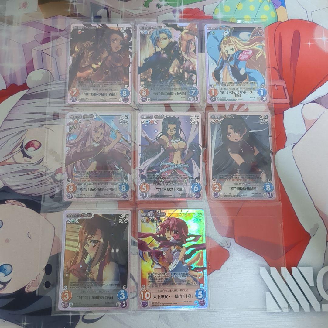 chaos　恋姫無双　サイン　Chaostcg