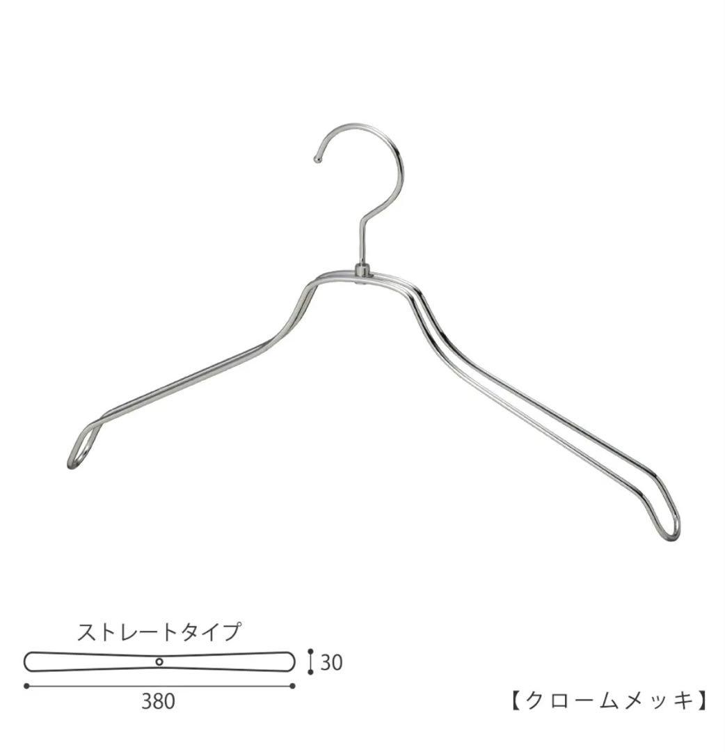 スチールハンガー　20本まとめ売り