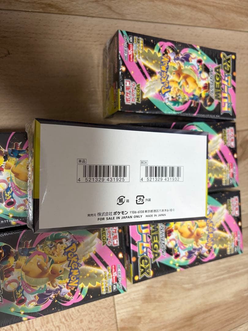 ポケモンカードゲームメガドリームex未開封BOX6個セットシュリンク付き