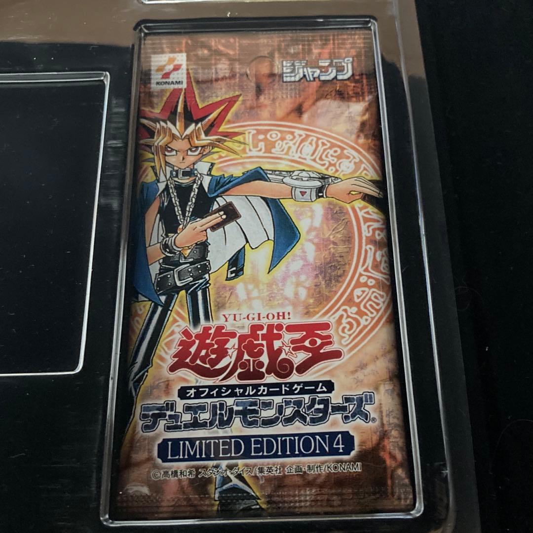 遊戯王リミテッドエディション2〜4 ８パックセット　新品未開封