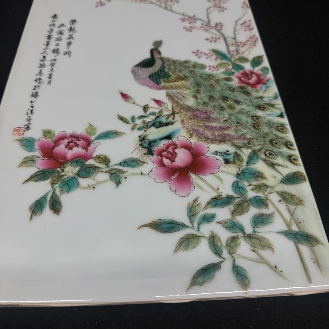 中国美術　民国時代　陶板　クジャク孔雀図 細工　古玩　縁起 骨董品