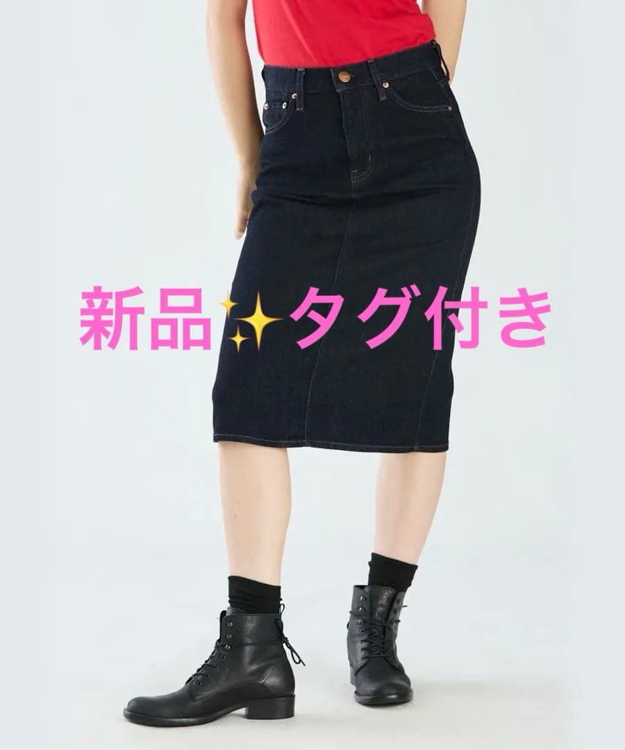 新品✨タグ付き　レッドカード　トゥービーバイアニエスベー　デニム スカート
