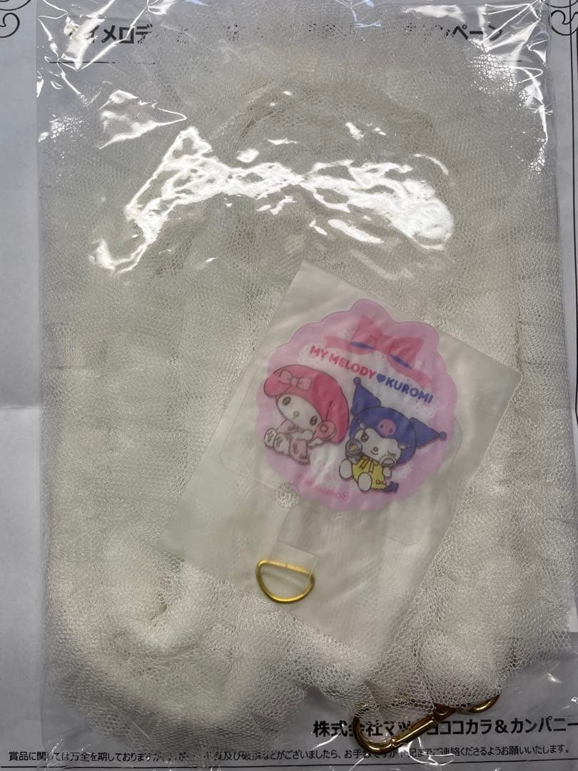 世界100個 マイメロ クロミ スマホショルダー 　当選証明書付属