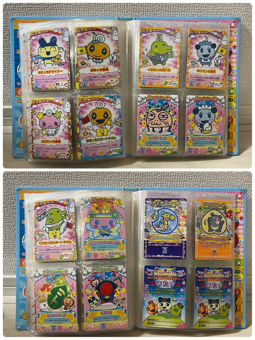 たまごっちカード 220枚セット