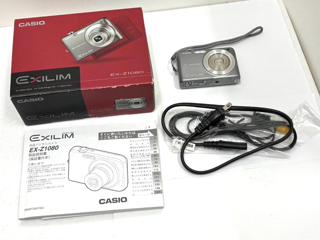 さくら 25M10-124 カシオ エクシリム EX-Z1080 デジカメ
