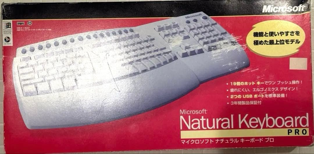 【新品・未使用】 Microsoft Natural Keyboard Pro