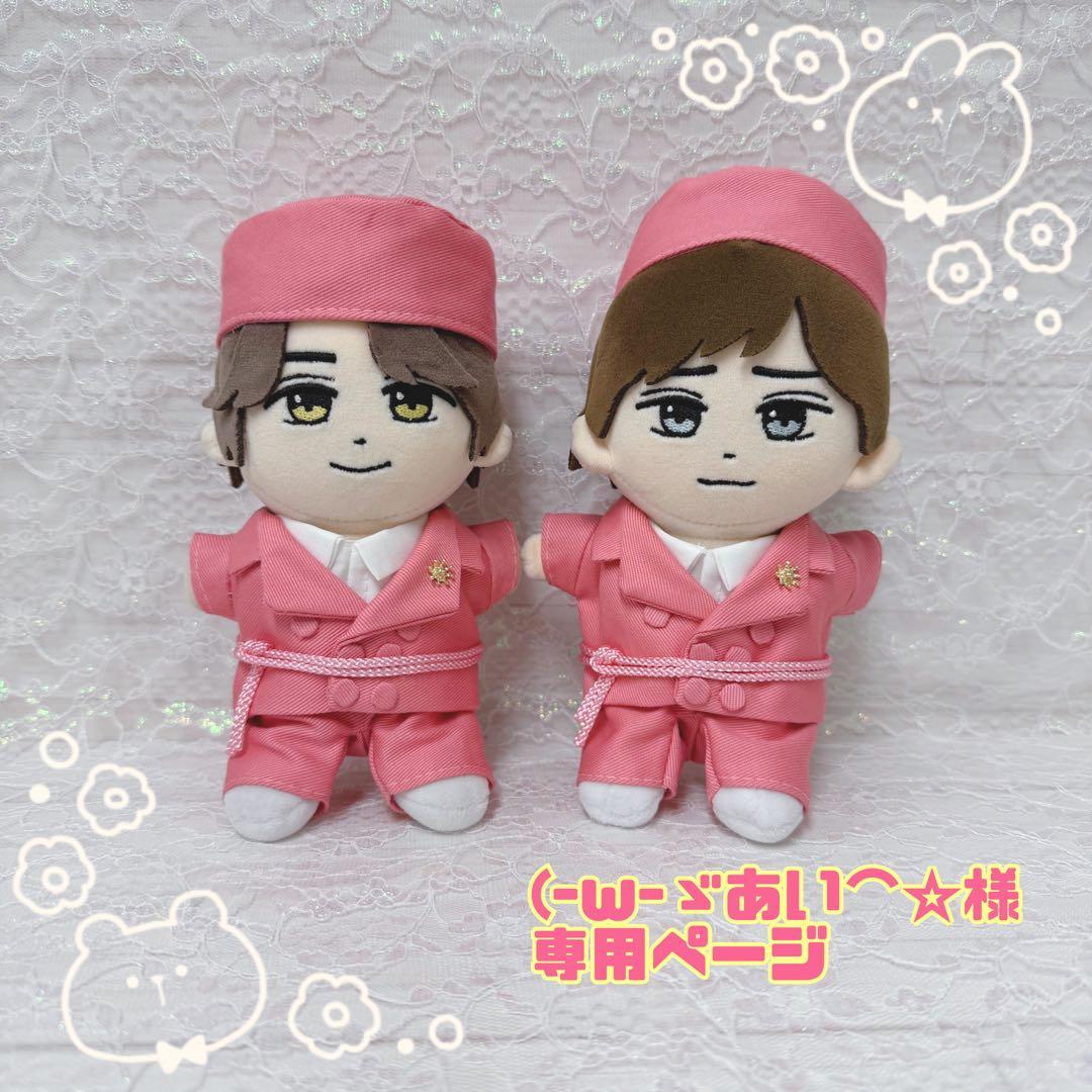 (-ω-ゞあい⌒☆様　はぴぬい　ぬい服　キンプリ　ピンクコーデ