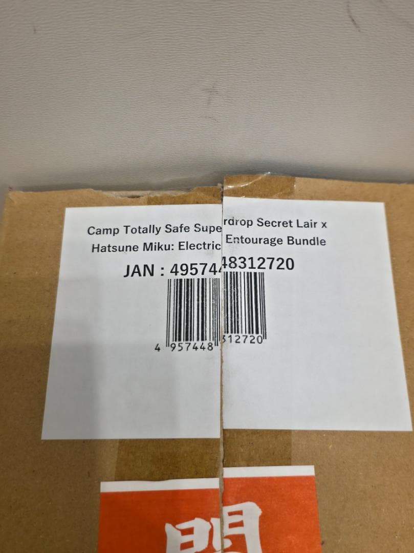 【MTG】 初音ミク 日本語 英語版 Foil Non-Foil春夏秋冬コンプ