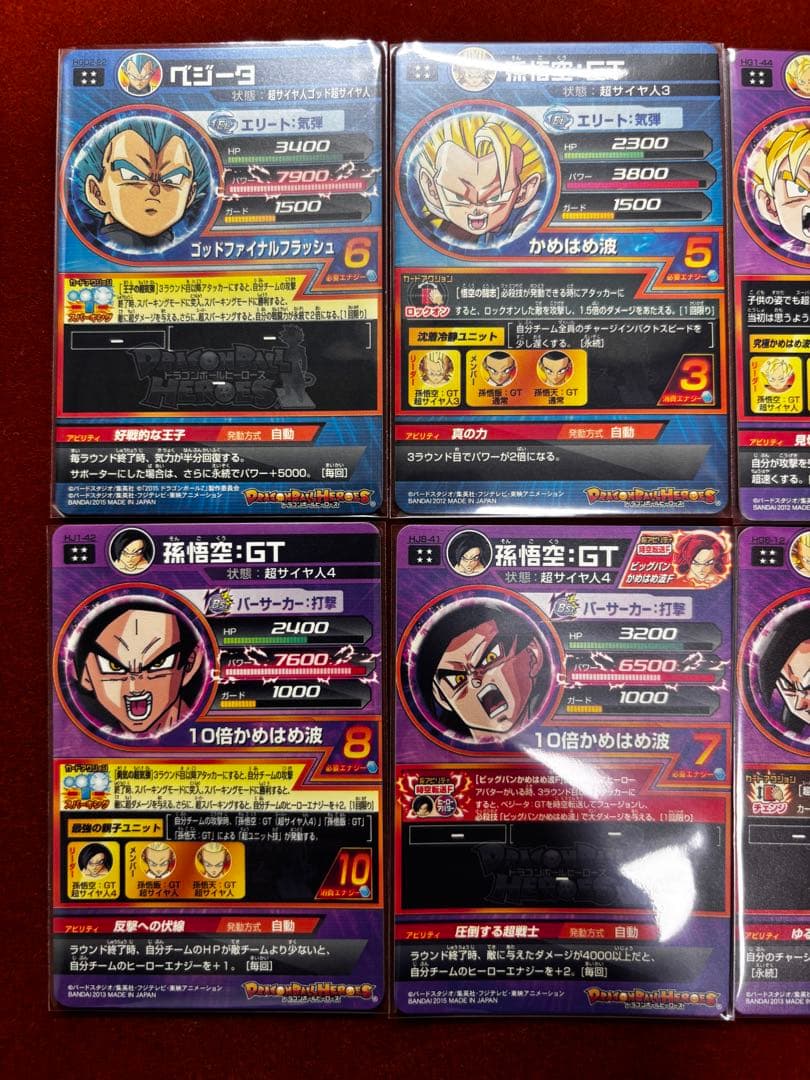 【レア 8枚セット】孫悟空 ベジータUR SECドラゴンボールヒーローズ