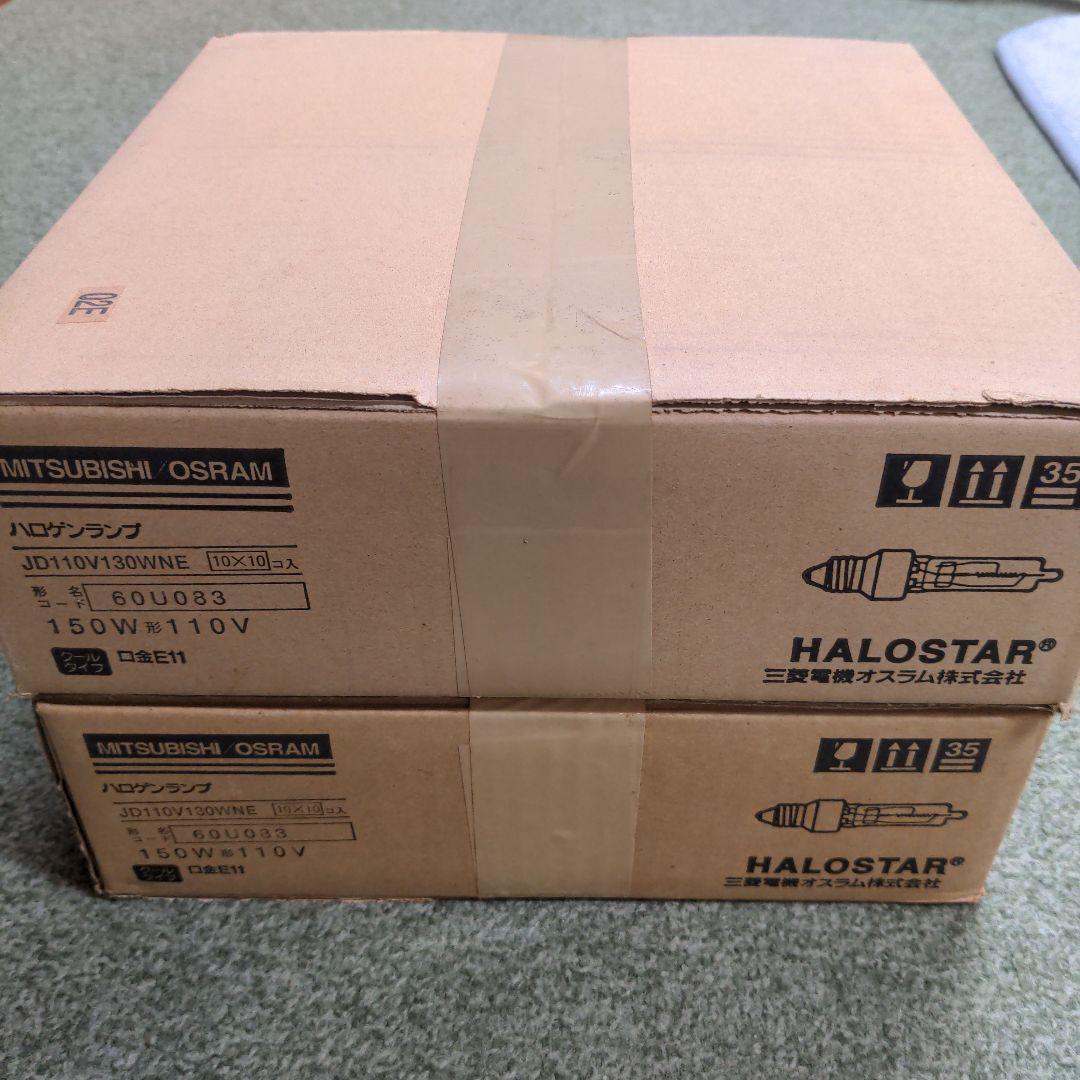 三菱　ミニハロゲン　JD110V130WNE